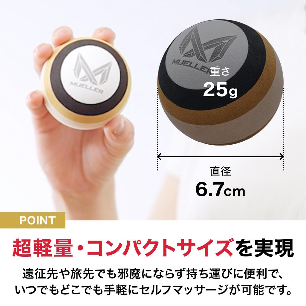 [MUELLER] Massage Ball, Myofascial Release Stretch Ball / Shoulders, Neck, Back, Lower Back, Soles of Feet / Neck Stiffness, Shoulder Blades, Whole Bo