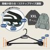 Oritani Large Hanger Kawarunger 50cm Black Made in Japan Suit Uniform Plastic Hanger Wide 44cm 47cm (20-pack)