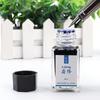 LANBITOU 24 Solar Terms Colored Fontain Pen Ink 20ml No Bleeding Non Carbon Ink for JINHAO Dip Pen Stationery School Supplies