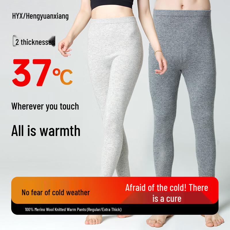 Hengyuanxiang Unisex Thickened 100% Pure Wool Thermal Long Johns