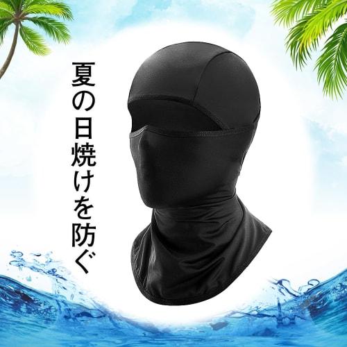Thin, Summer Full Face Mask, Sweat-Wicking, Quick-Drying, for Motorcycles, Cycling, and Outdoor Activities, Airsoft, Breathable, and Quick-Drying, Uni