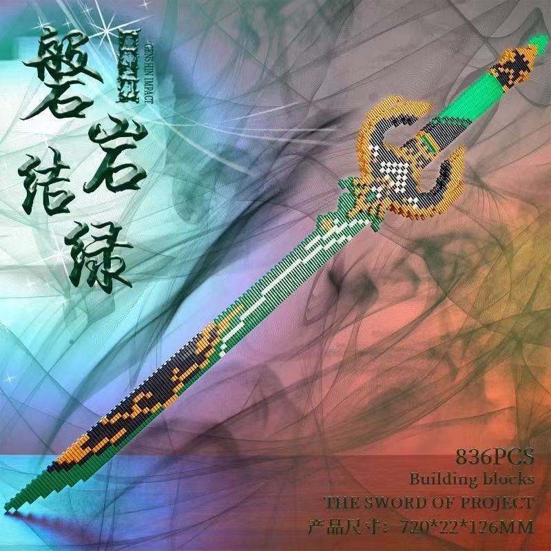 Non-Toxic Samurai Sword Building Blocks Anime Ninja Weapon Model Assembly Bricks Children Toy Idea Desktop Decoration Children Holiday Gifts