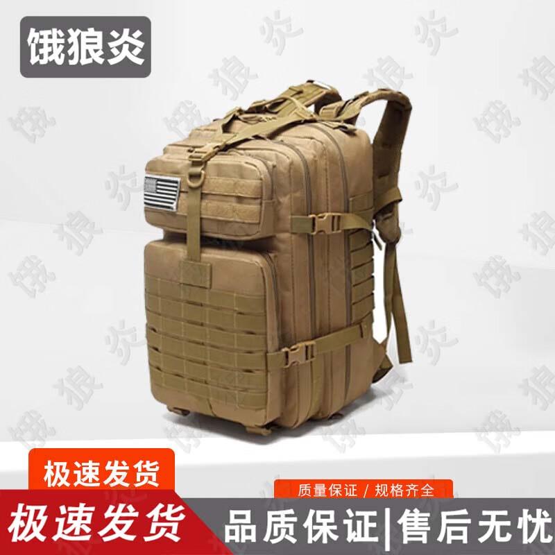 Elangyan Outdoor Camouflage Tactical Backpack