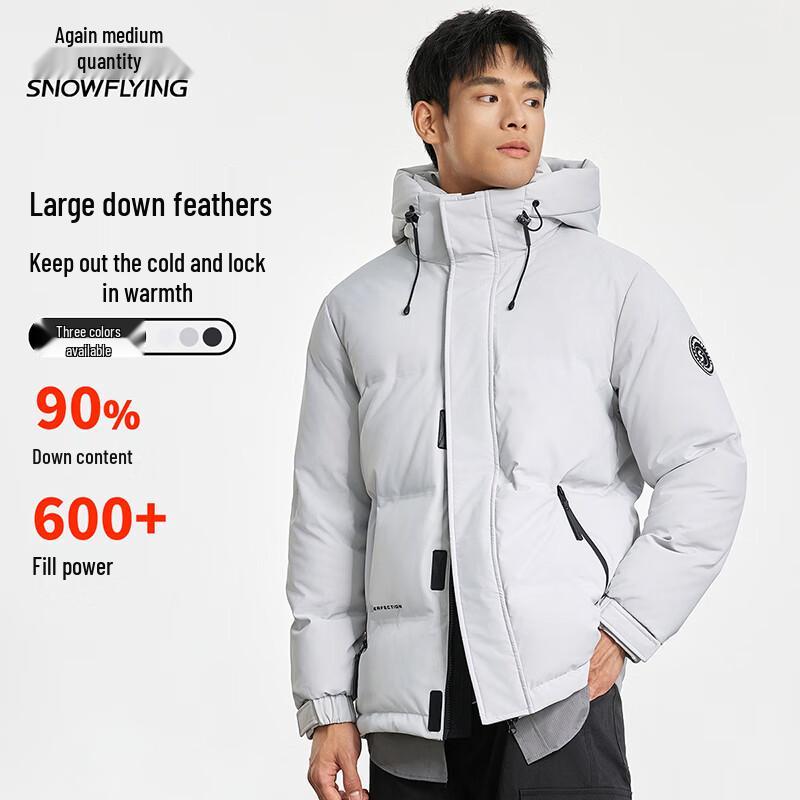 XueZhongFei Men's Hooded Duck Down Winter Jacket