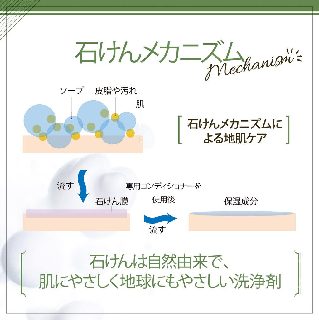Pax Oly Hair Soap For Sensitive Naturally Produced by Taiyo Yushi Soap, 450ml, Shampoo, Additive-Free, Skin, 100%