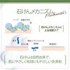 Pax Oly Hair Soap For Sensitive Naturally Produced by Taiyo Yushi Soap, 450ml, Shampoo, Additive-Free, Skin, 100%