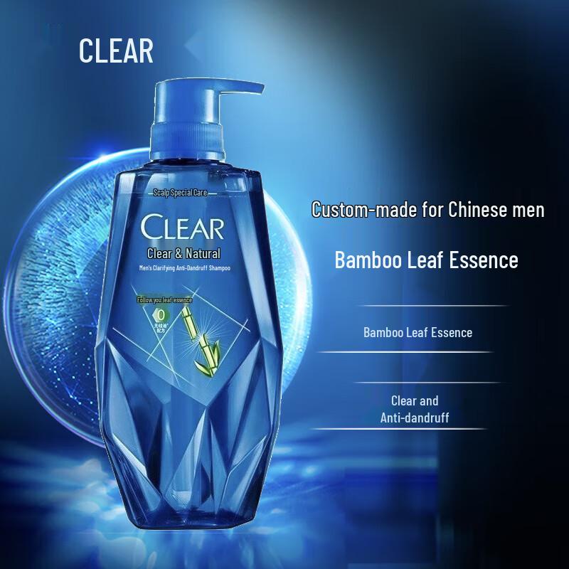Clear Men Anti-Dandruff Oil Control Shampoo, Bamboo Essence