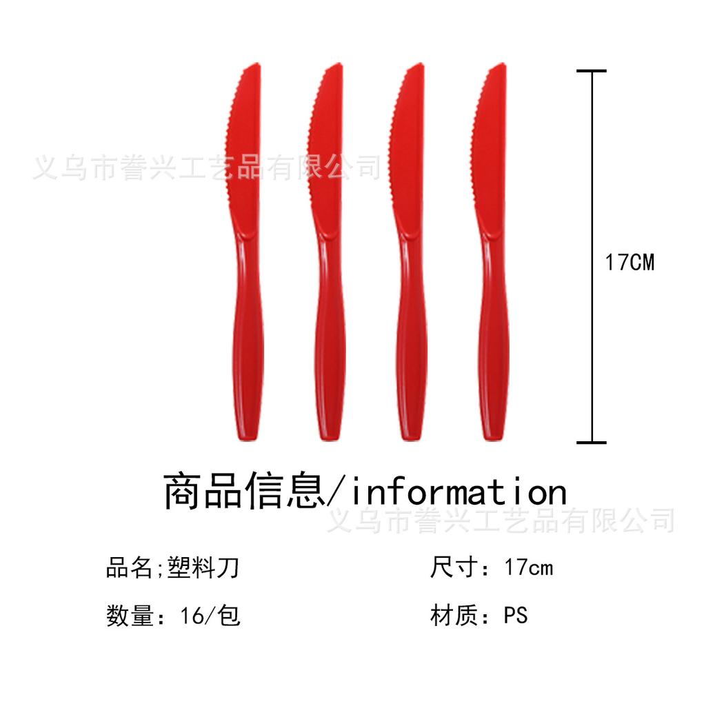 Cherry Theme Party Tableware Paper Plate Tissue Supplies Fruit Children'S Birthday Disposable Party Decoration