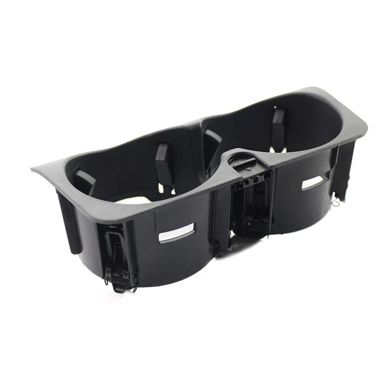 For Mercedes Benz C E GLC V G Class W205 W213 W253 W447 Car Center Console Insert Drinks Water Cup Holder 2056800691 A2056800691