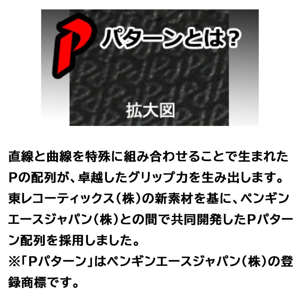 Penguin Ace Frobens Cowhide Size M Gloves, White,