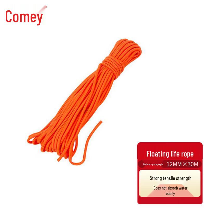 Kemai Floating Water Rescue Rope
