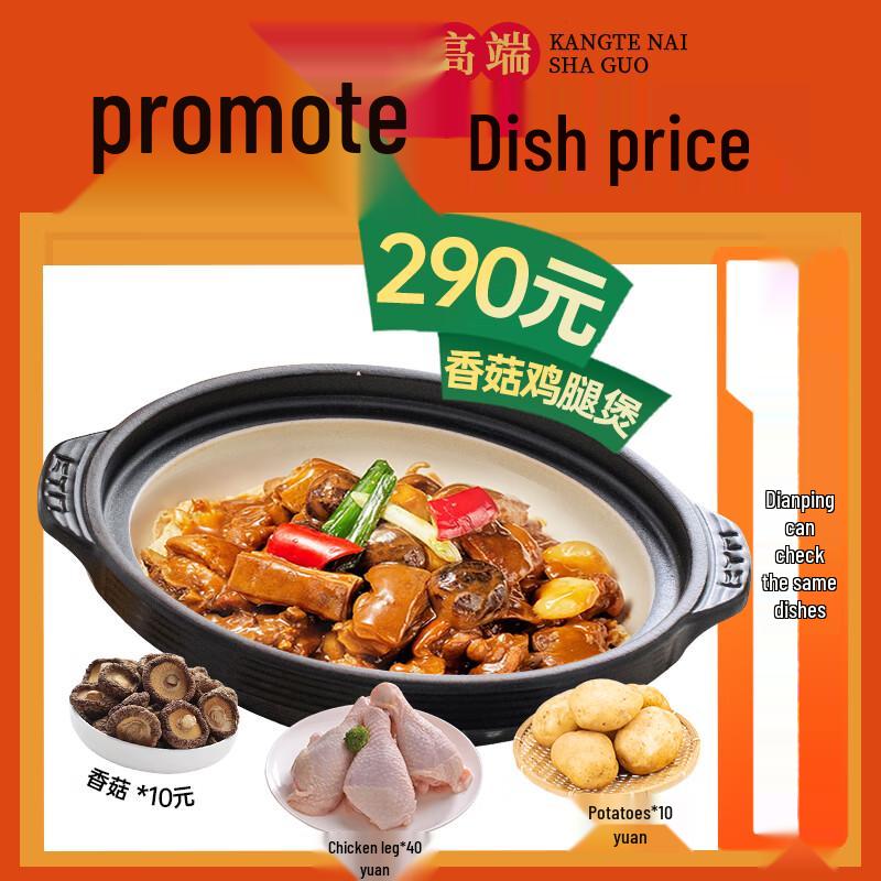 IKTN High-Heat Ceramic Casserole Pot