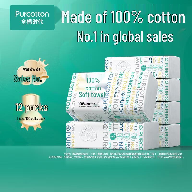 PurCotton Baby Cotton Soft Facial Wipes