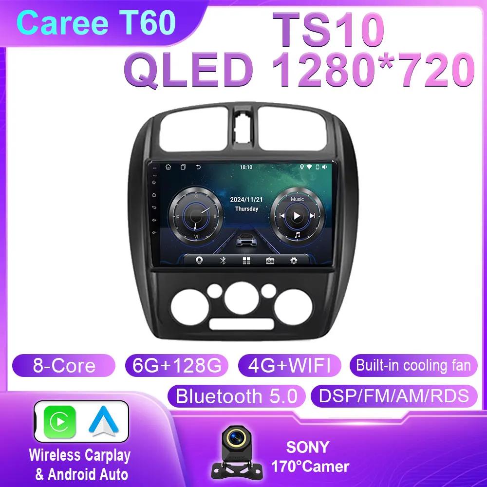 Android 14 Car Radio Multimedia Video Player For Mazda 323 BJ 2000 - 2003 Navigation Stereo Head Unit GPS Dash Cam Screen DSP 4G