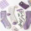 Purple Knit Women's Fashion Design Character Pretty Socks