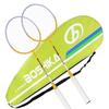 Qingmeng Beginner Badminton Racket Set