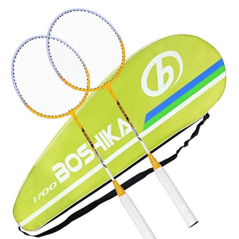 Qingmeng Beginner Badminton Racket Set