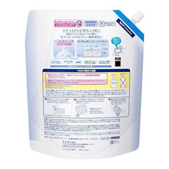 Biore Körper Schaum Typ Rein Seifiger Duft Nachfüllpackung 1410ml Waschen