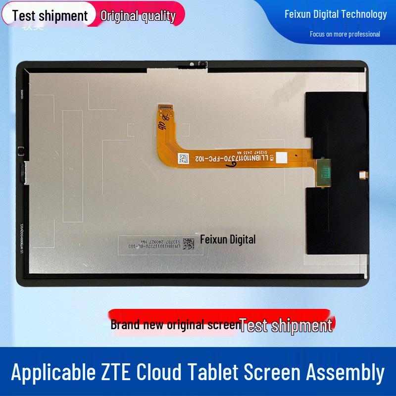 W200DS Cloud Computer External & Internal Screen Assembly for W201DS Models 2 to 5