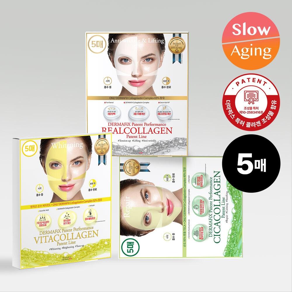 

Dermafix [quick Adhesion Patented Collagen] Dermapix Patent Performance Real Collagen 5 Sheets Choose 1 Of 3 Types Patent Performance Cica Collagen 5 sheets