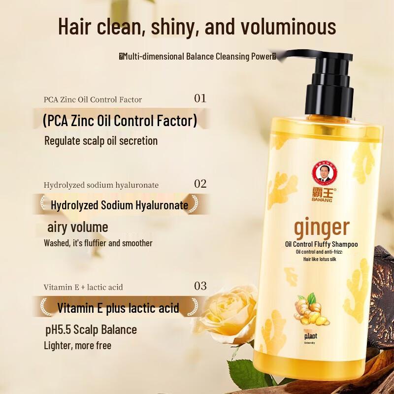 BaWang Ginger Anti-Dandruff Oil Control Volumizing Shampoo