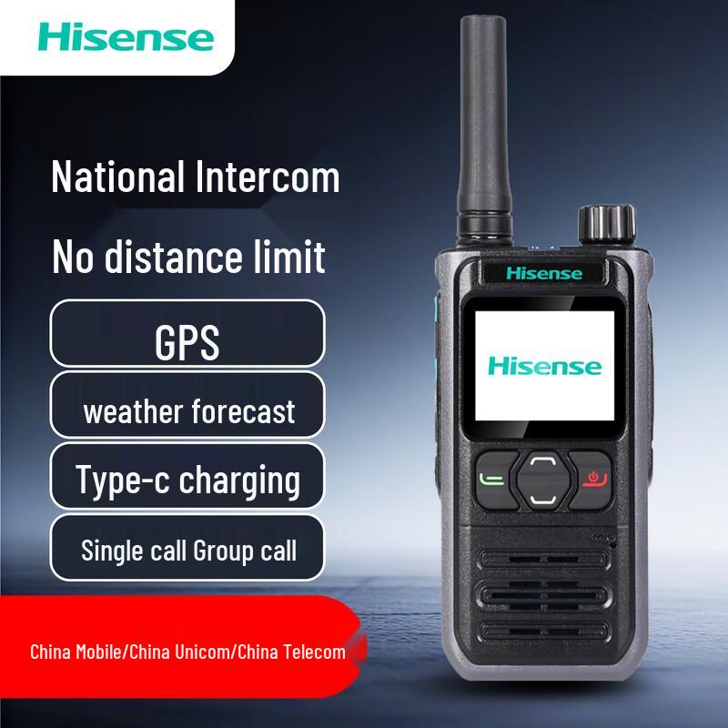 Hisense HX-P310 4G/5G Public Network Intercom (CN version)
