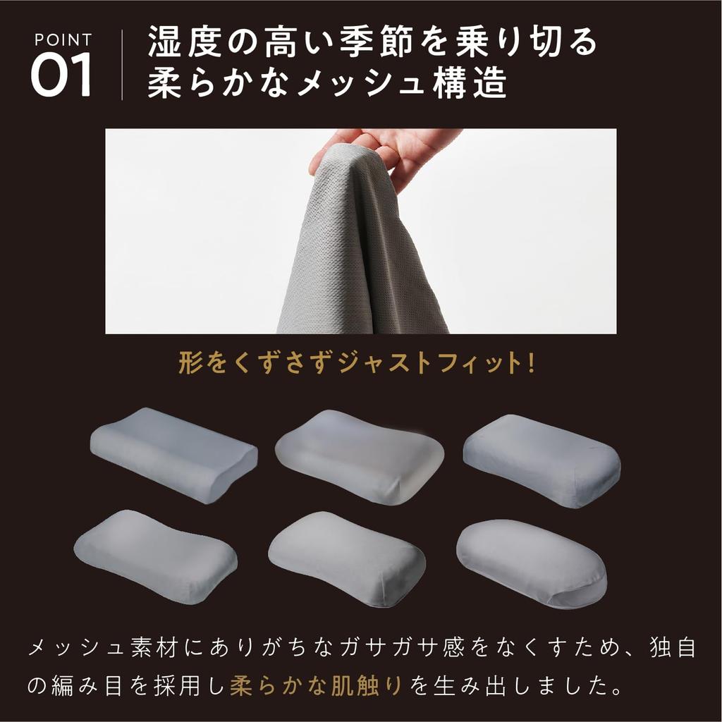 smooth for extra soft Sheep-free pillow, pillowcase, gray, pillows.