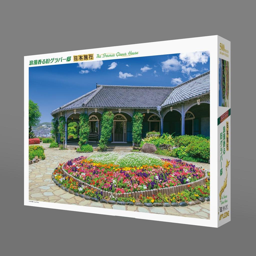 APPLEONE 500-297 Romantic Former Glover Residence (Nagasaki Prefecture) 500-Piece (53 x 38 cm) Jigsaw Puzzle, Made in Japan