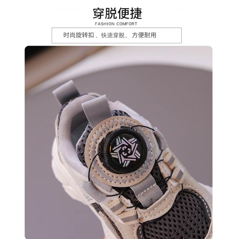 Children's sports shoes boys' shoes spring new medium and small children's mesh casual shoes running shoes girls' dad shoes