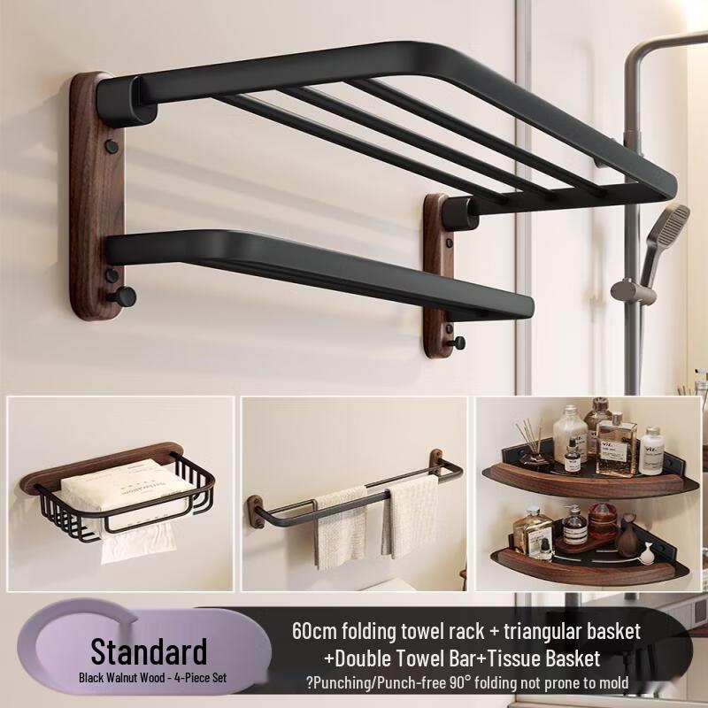 Walnut Wood Punch-Free Bathroom Towel Rack & Storage Set