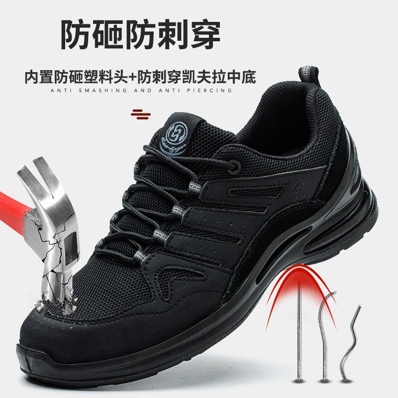 Anti-smashing, Anti-puncture, Lightweight, Wear-resistant, Non-slip, Breathable, Safety Protection, Work Shoes, Insulating Electrical Shoes