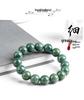 Natural A-Grade Ice-Type Green Jade Round Beads Bracelet for Men & Women
