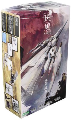 Kotobukiya Kit de plástico em escala Ikaruga Hiitetsu Nugget Ginkei [branco] 1/144