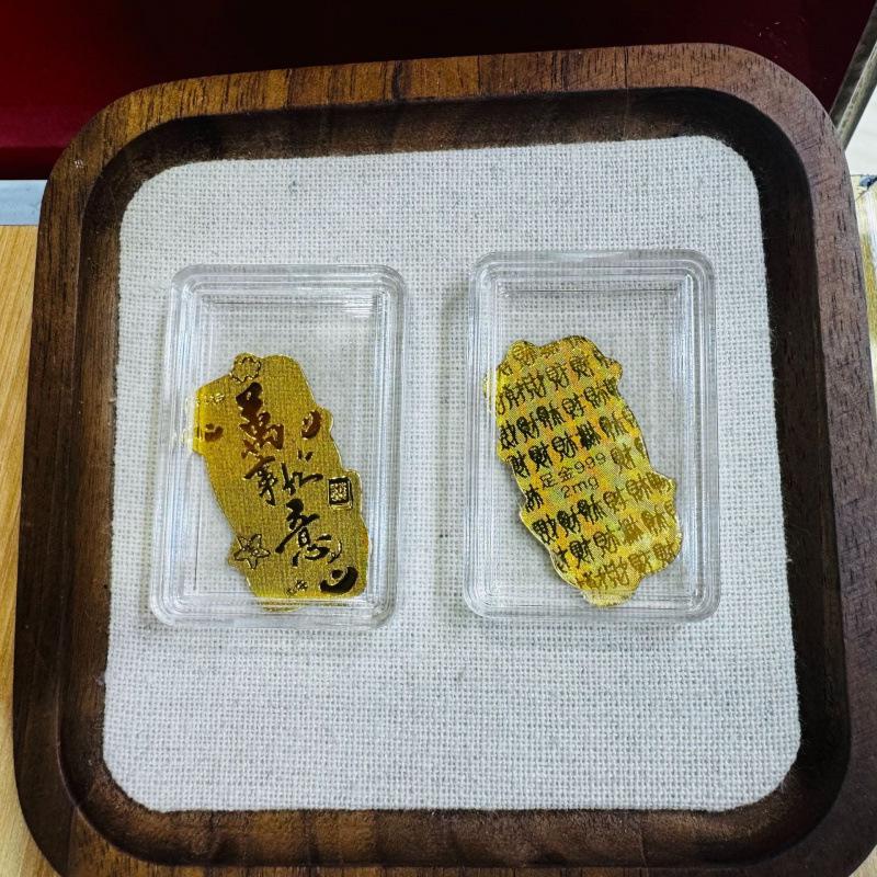 Pure Gold 999 Wealth-Boosting Mobile Phone Sticker - 2mg Gold for Daily Prosperity