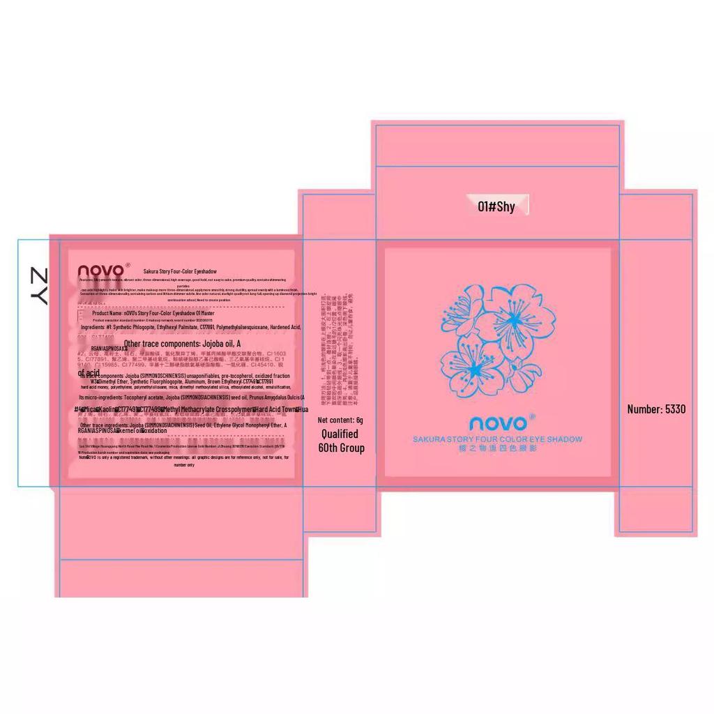 NEW Four-Color Eyeshadow Palette 5330: Celebrity-Inspired Pearlescent & Matte Earth Tones for Beginners & Daily Wear