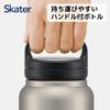 Skater Insulated Stainless Steel with Screw Mug, 800ml, Handle, Silver, STSC8-A