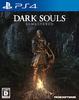 DARK SOULS REMASTERED (No Bonus Items) - PS4