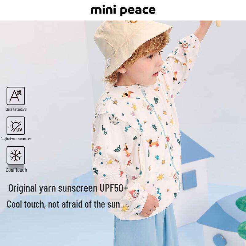 MiniPeace Boys UPF50+ Sun Protection Jacket 100/52
