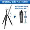 Velbon Carmagne N443 TT AZ Travel Carbon Fiber 4 Leg Reversible Compatible Carbon Fiber Black Tripod, Sections, Diameter Approx. 24mm, Storage,