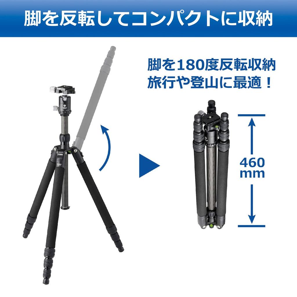 Velbon Carmagne N443 TT AZ Travel Carbon Fiber 4 Leg Reversible Compatible Carbon Fiber Black Tripod, Sections, Diameter Approx. 24mm, Storage,
