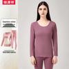 Women's Seamless Double-Sided Brushed Thermal Underwear Set