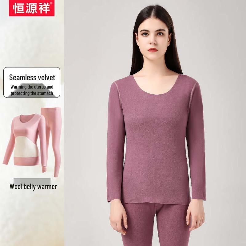 Women's Seamless Double-Sided Brushed Thermal Underwear Set