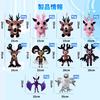 aninako 99 Nights in the Forest Plush Toy, 99 Days of Survival, 99 Nights in the Forest Soft Plush Toy, 99 Nights in the Forest Survival Mascot,