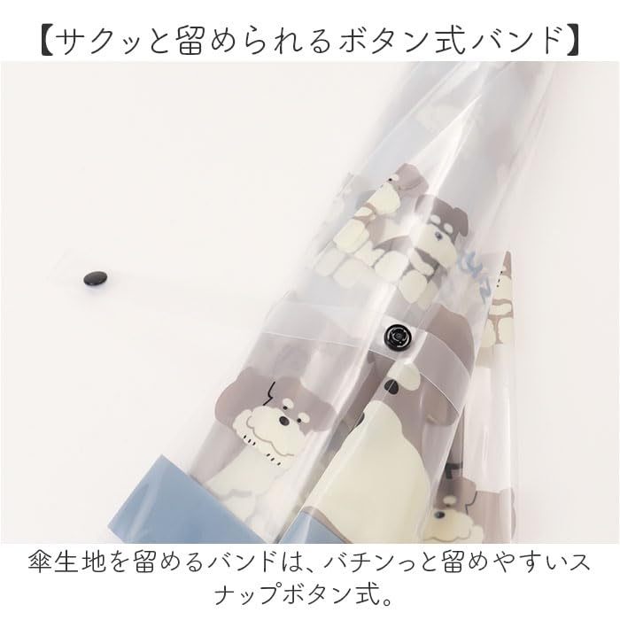 Animal vinyl long various cats umbrella, umbrella,