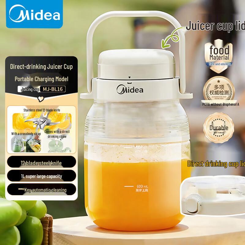 Midea Portable Rechargeable Blender Juicer (1L)