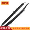Multi-functional Tactical Rifle Sling