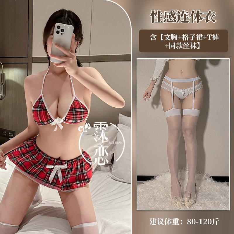 Sex College Uniform Red Checked Skirt Three-Point Pure Desire Christmas Sex Uniform Temptation