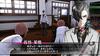 Caligula PS Vita -