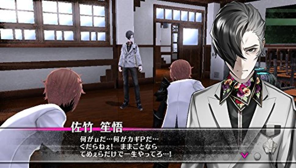 Caligula PS Vita -