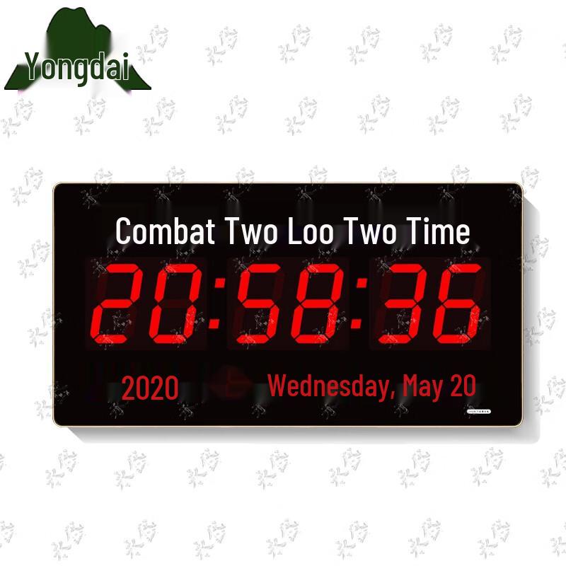 

Yongdai LED Digital Wall Clock with Perpetual Calendar